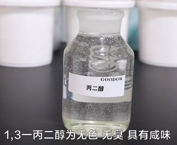 丙二醇是什么？為什么牛奶制品中要添加丙二醇呢？