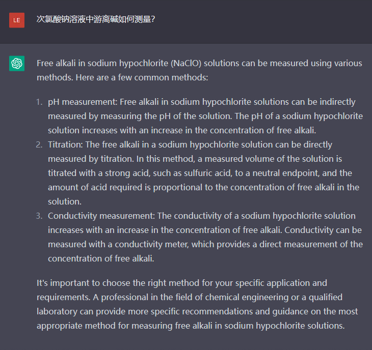 問題三：次氯酸鈉溶液中游離堿如何測(cè)量？
