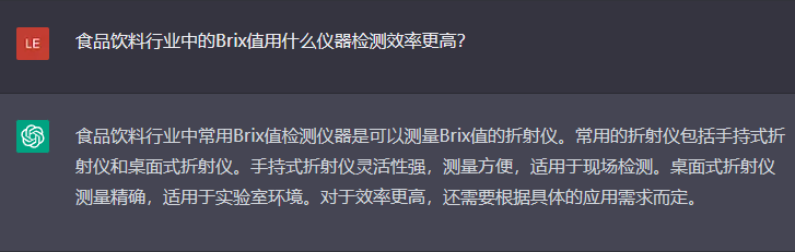問題七：食品飲料行業(yè)中的Brix值用什么儀器檢測(cè)效率更高？