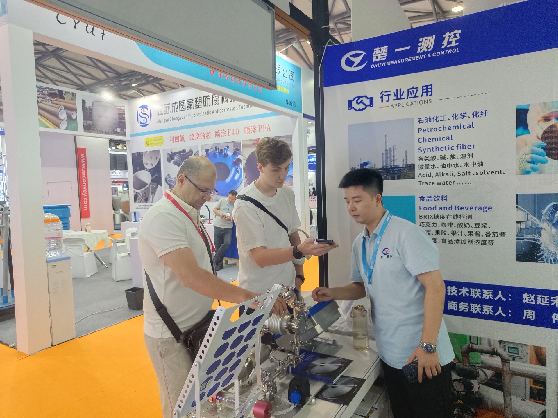 楚一測(cè)控ICIF China 2025中國國際化工展覽會(huì)現(xiàn)場照片